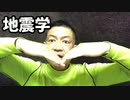 20200505_【地震!!!閲覧注意】【削除覚悟】赤ピル回答！意外な事実と真実!!!究極・驚愕・絶叫G!!!絶対絶命G