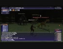 カッパのFF11生活S080　青魔道士カンスト９９レベル