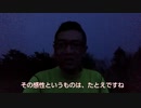 20200505_愛!!!それは救い!!!G【人類救済必見】全てを包み込む母性愛!!!G絶対的G