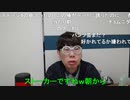 【コメント有】ニンポー 2024年04月06日09時12分「引退あ」【ニコ生録画】(4/6 ニコ 2枠目)