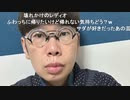 【コメント有】ニンポー 2024年04月06日10時51分「レディオ」【ニコ生録画】(4/6 ニコ 3枠目)