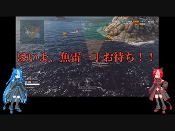 voicevox達で行くワールドオブウォーシップス　鳳翔その１
