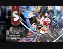 【ミストトレインガールズ】キャラシナリオ [S][愛するニシキのために]アシカガ