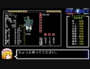 PC98版『偽典・女神転生』あの仲魔は本当に役に立つのか9