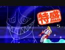 【MUGEN大祭】特盛りシングルトーナメント　Part302-A