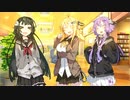 【voiceroid劇場】二人きりで