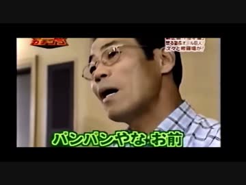 弟子やったら Pang-Pang-Pang, Pang-Pang-Pang, Pang-Pang-Pang,Yana.