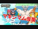 失ったポケモンは二度と戻らない。【ポケモンプラチナ】#33