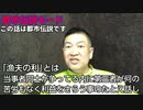 20200510_【立ち上がれ日本!_具体的!!!必見】迷わず逝けよ大和注入!!!世界恐慌上等!!!絶対独立G♪御驚愕G
