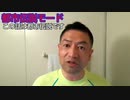 20200511_【プルスウルトラ・ガチンコ勝負!!!】預GOGOGO【心の準備fight!!!G】G (1)