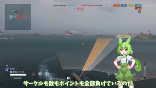 クラーケン動画新シリーズ　Part１７ 島風