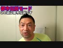 20200512_【激ヤバ工作員・逮捕御礼胸ｱﾂ必見】情G♪唖然・驚愕・毅然♪