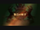 【ユニコーンオーバーロード】難易度EXPERTに挑戦！ 落日の射手