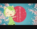 【第9話】ママあるある  安いは正義の巻～にゃべっとした毎日♪～