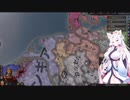 【Crusader Kings3】ウドーネンの系譜 Part1