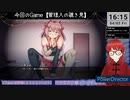 【管理人の覗き見】エロシーン抜きのプレイ動画05【R-18】