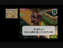 君と旅する物語 汽笛に乗せる交響曲 ゼルダの伝説大地の汽笛を実況7