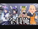 一人四役でシノビガミ（一般人もいるよ！）＃１【『百面相』/ゆっくりTRPG】