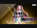 【ルミプロ】ルミナプログノシス　エフェメナ【事前登録】