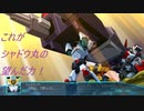 （ネタバレ有）ゆるっとゲームプレイ動画「スパロボ30」70-2