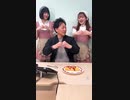 会社にメイドさん呼んでみた