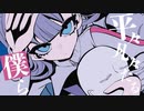 イナガワシユウ 3rd mini Album 「平々凡々たる僕ら」クロスフェードデモ【超ボーマス55・M3春2024 】