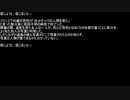【ネットロア】信じようと、信じまいと　その079【フォークロア】