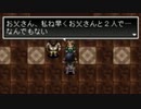 アークザラッド２実況：続・はじめてのSRPG　part82