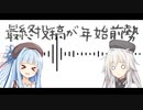 IA「動画は44万1000HZ！！！」