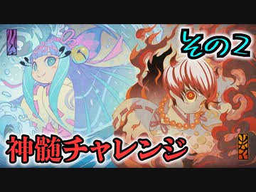 【実況】風来のシレン6の全ダンジョンを初見ノーデス1発クリアに挑戦 part35(とぐろ島の神髄)