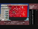 【艦これ】E4-3甲 武蔵掘り #9（同時視聴：beatmania IIDX 大会 第9回 べあー杯）