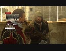 アサシンクリード ブラザーフッド part.19【ゲーム実況＠変化】