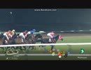 2024 ニュージーランドトロフィー(GⅡ)　エコロブルーム