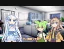 ずんだもん市長と地元有力者の雪さんの街づくり #1【Cities:Skylines2】