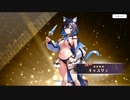 【ルミプロ】ルミナプログノシス　キャスリィ【事前登録】