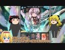 ゆっくりグラブル体操＋茶番・雑談