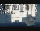 【SHADY PART OF ME】少女と影と謎解きと。不思議な世界をまったり進む実況プレイ08