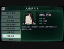 本所に伝わる七不思議を体験しよう　『パラノマサイト』実況プレイpart16