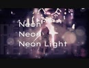 Neon・Neon・Neon Light feat.夏色花梨