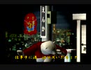くまうた（7045）「まあまあ一杯」　唄：嵐山クマ男（夫）