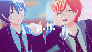 【プロセカMMD】p.h./青柳冬弥＆東雲彰人