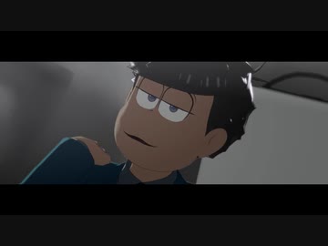 【MMDおそ松さん】四男で「人マニア」