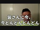20200520_Mr.メッセージ【音音音音♪】□□□令和2年521□□□直前考察前夜祭り♪コメント御紹介【弾２弾】日本神隠し・驚愕・確実閃き・唖然♪超確信前夜祭おまつりGG
