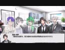 【CoCキャンペーンリプレイ】ジャックの献身 第1話