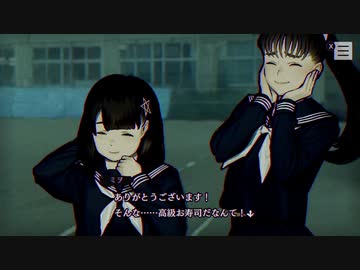 本所に伝わる七不思議を体験しよう　『パラノマサイト』実況プレイpart19