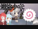 【漂流少女】おでんを10万個集めてみた