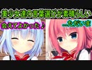 【エロゲ実況】333　反則級の可愛さが詰まった逸品【ハミダシクリエイティブ】