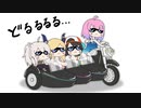 【手描き】ルーナイトにひき逃げされるルーナ姫