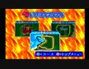 初代 チョロQ part2【トンネルショート】