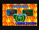 初代 チョロQ part3【初級サーキット】